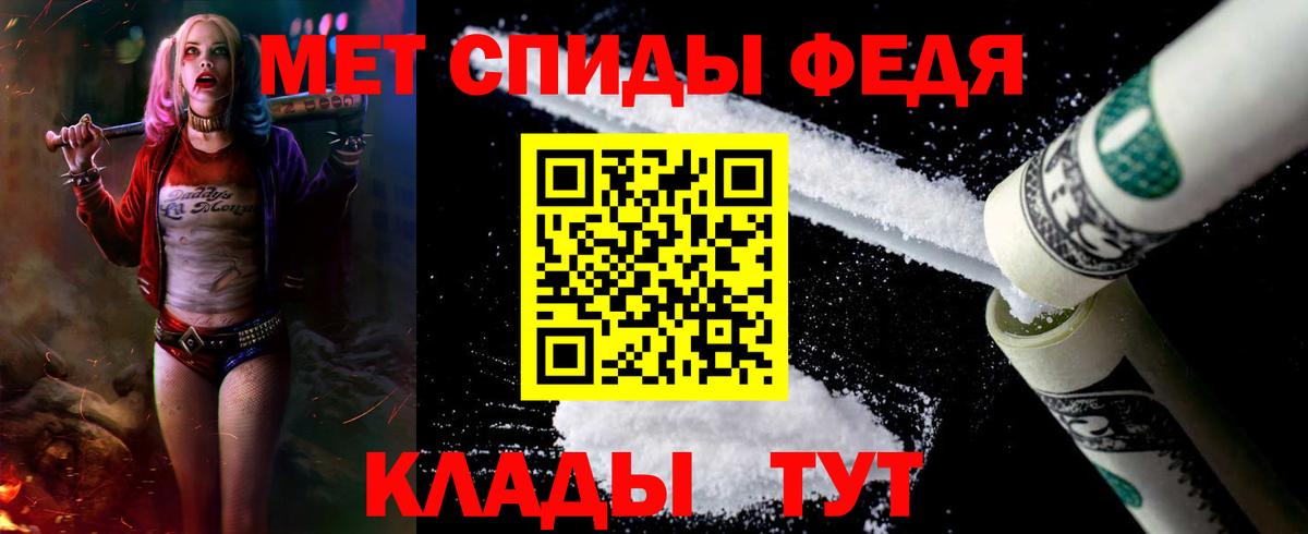АМФЕТАМИН Premium Ирбит