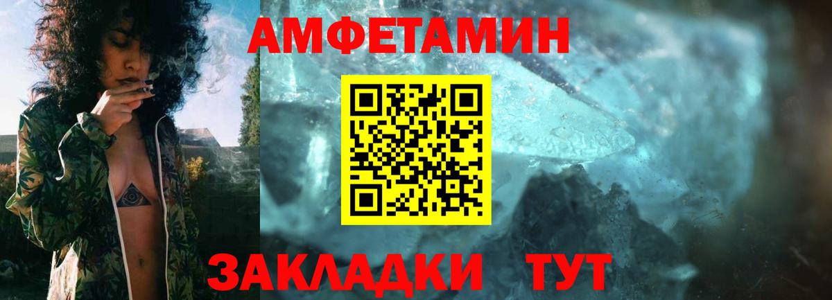 Ирбит  Амфетамин  Вход с VPN  АМФЕТАМИН 98% 