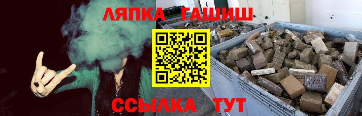 ГАШ Ice-O-Lator Ирбит