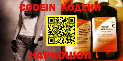 метамфетамин Краснознаменск