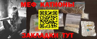 альфа пвп VHQ Краснодар