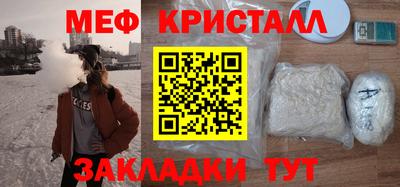 альфа пвп VHQ Краснодар
