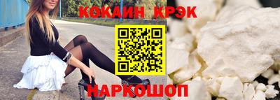 метамфетамин Краснознаменск