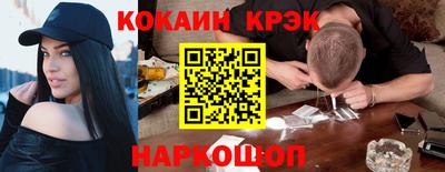 метамфетамин Краснознаменск