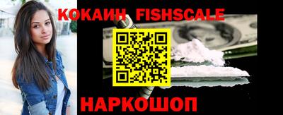 альфа пвп VHQ Краснодар