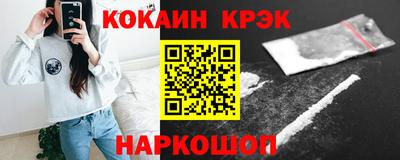 альфа пвп VHQ Краснодар