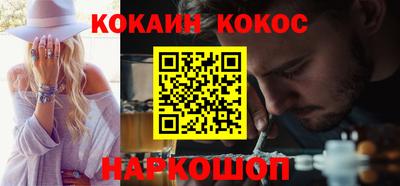 метамфетамин Краснознаменск
