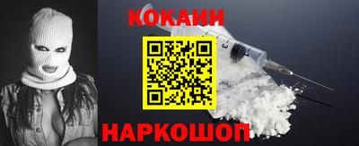 метамфетамин Краснознаменск