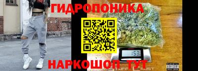 метамфетамин Краснознаменск