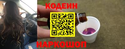 метамфетамин Краснознаменск