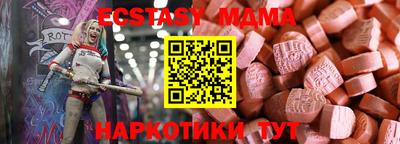 альфа пвп VHQ Краснодар
