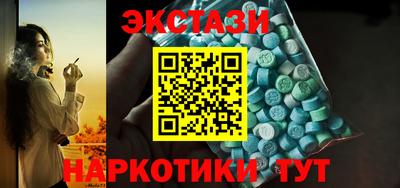 метамфетамин Краснознаменск