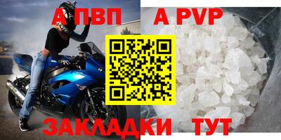 метамфетамин Краснознаменск