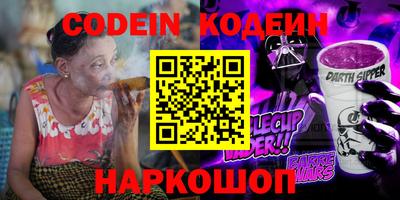 альфа пвп VHQ Краснодар