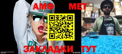 метамфетамин Краснознаменск