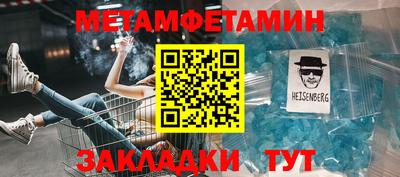 альфа пвп VHQ Краснодар