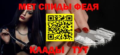 метамфетамин Краснознаменск