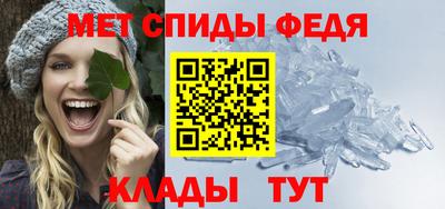 метадон Славгород