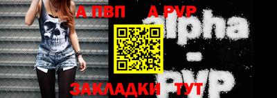 метамфетамин Краснознаменск