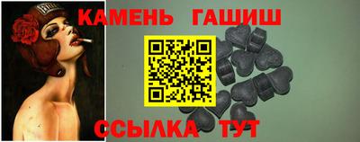 метамфетамин Краснознаменск