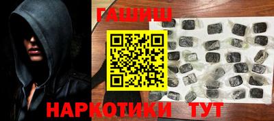 альфа пвп VHQ Краснодар