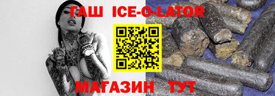 индика Сланцы
