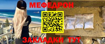 кокаин премиум Славянск-на-Кубани