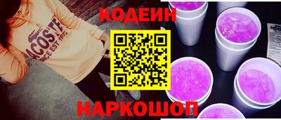 альфа пвп VHQ Краснодар