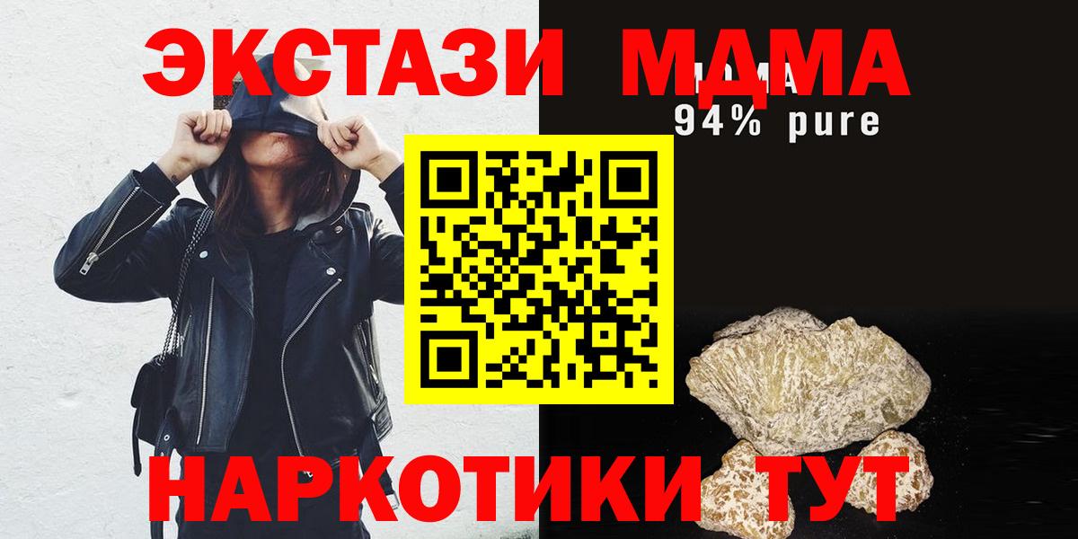 Ирбит  МДМА  Вход с VPN  МДМА молли  МДМА VHQ 