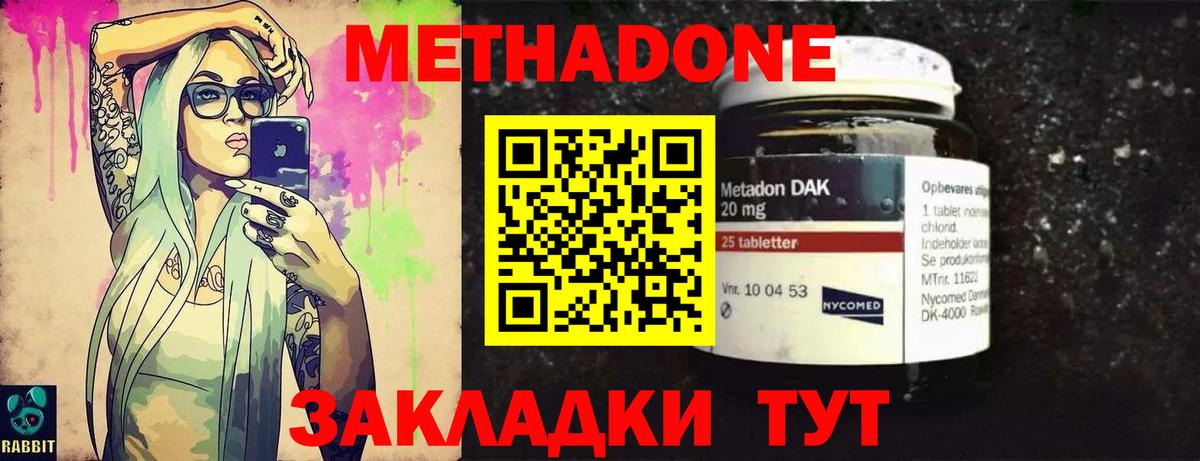 shop какой сайт  blacksprut tor  Вход с VPN  Метадон methadone  МЕТАДОН мёд  Ирбит 