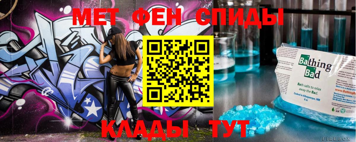 Первитин Декстрометамфетамин 99.9% Ирбит