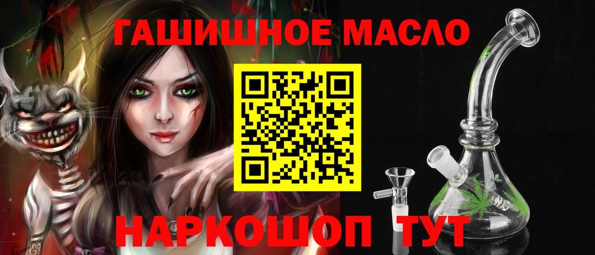 Ирбит  Дистиллят ТГК THC oil  MEGA рабочий сайт  Вход с VPN  Дистиллят ТГК гашишное масло 