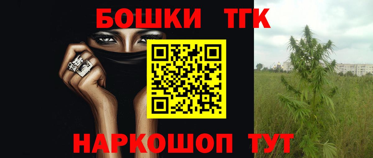 Кокаин  Вход с VPN  Экстази  Ирбит  ГАШИШ  Конопля  Меф кристаллы  LSD-25 